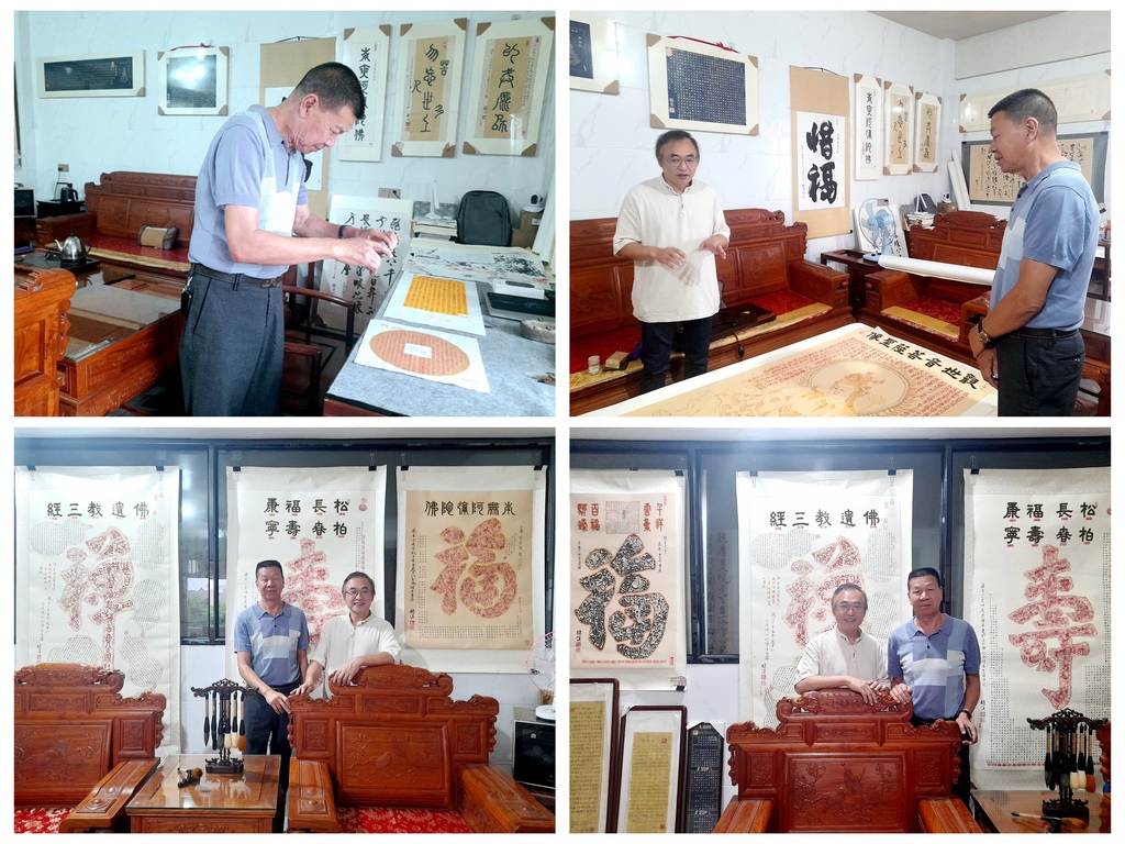 廈門宗長參訪康老師工作室.jpg
