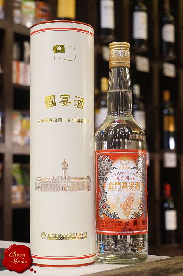 中華民國建國一百年國宴用酒