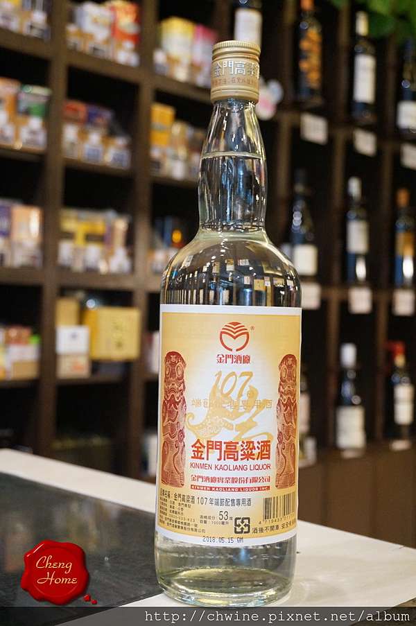 Best one step up 【瑯琊台70vol純高粱原酒】5本組 Best one step up 【瑯琊台70vol純高粱原酒】5本組 Amazon.co.jp: