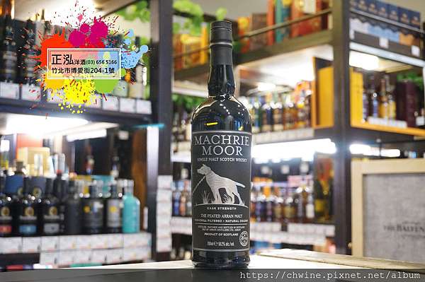 愛倫machrie Moor Iii 原酒桶裝單一麥芽蘇格蘭威士忌 正泓洋酒 痞客邦 愛倫machrie Moor Iii 原酒桶裝單一麥芽蘇格蘭威士忌 正泓洋酒 痞客邦