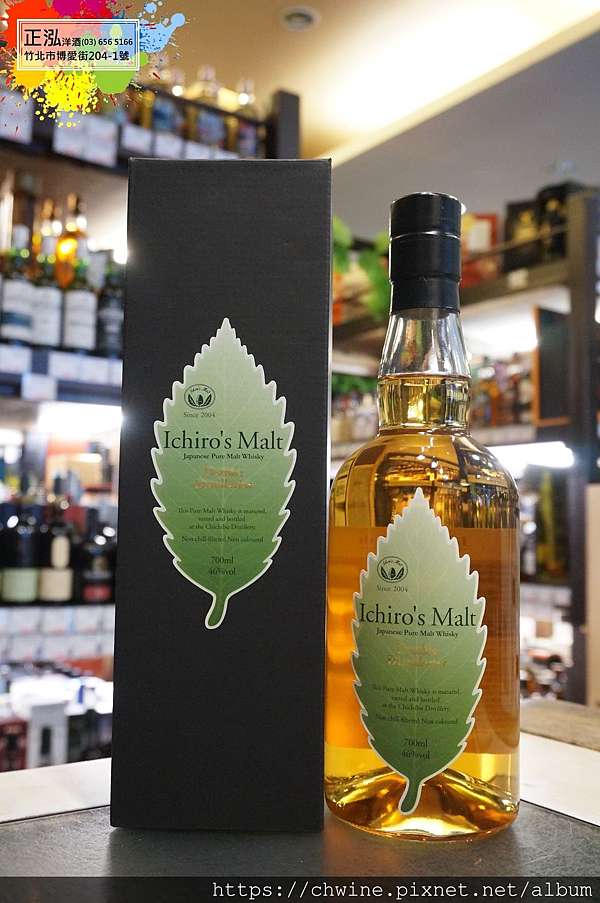 秩父羽生綠葉雙桶調和純麥威士忌 正泓洋酒 痞客邦