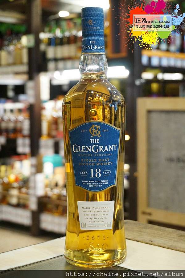 格蘭冠18年單一純麥威士忌 正泓洋酒 痞客邦