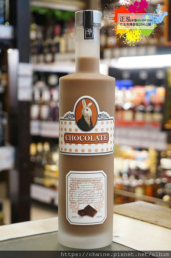 龐尼維爾兔子巧克力酒 正泓洋酒 痞客邦