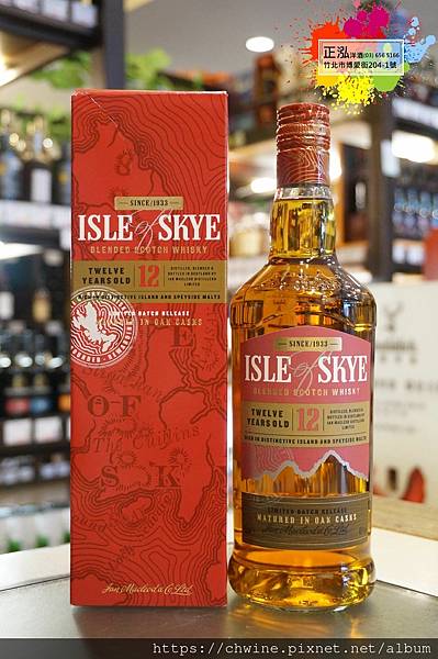 天空之島Isle of Skye 12年調和威士忌