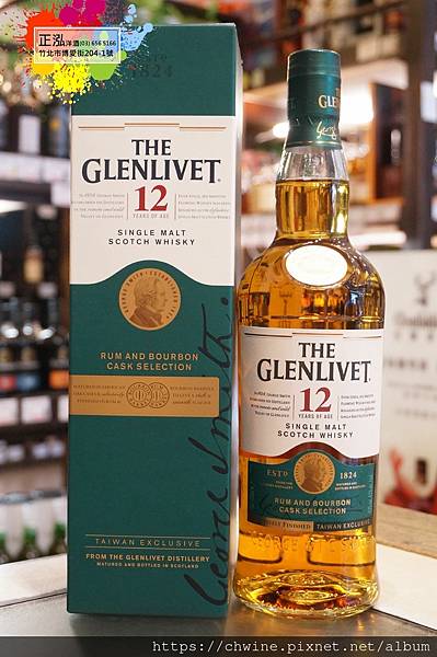 格蘭利威12年首席三桶單一純麥威士忌