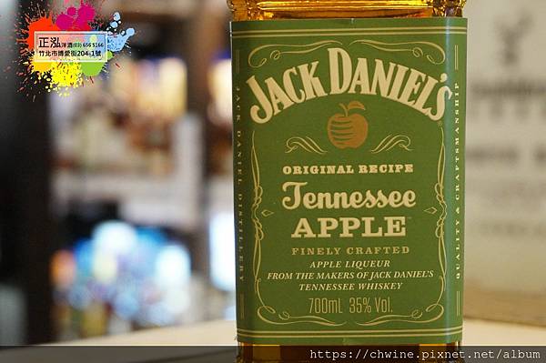 傑克丹尼田納西蘋果威士忌利口酒