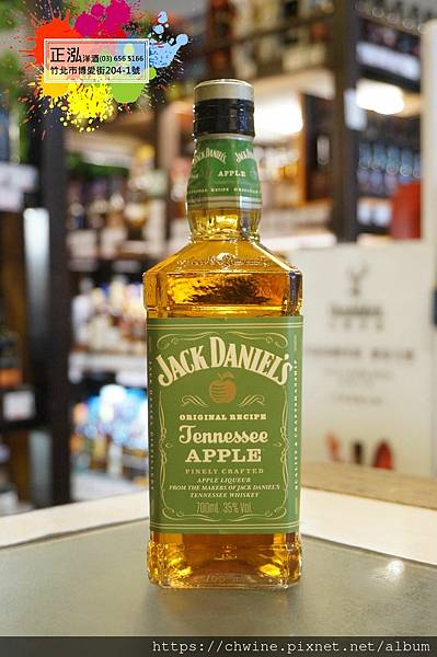 傑克丹尼田納西蘋果威士忌利口酒