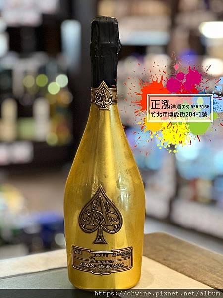 黑桃王璀璨金香檳