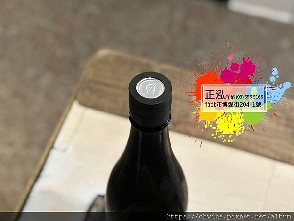 日日 山田錦 生酛仕込