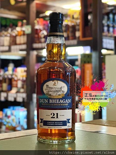 唐堡21年單一麥芽蘇格蘭威士忌