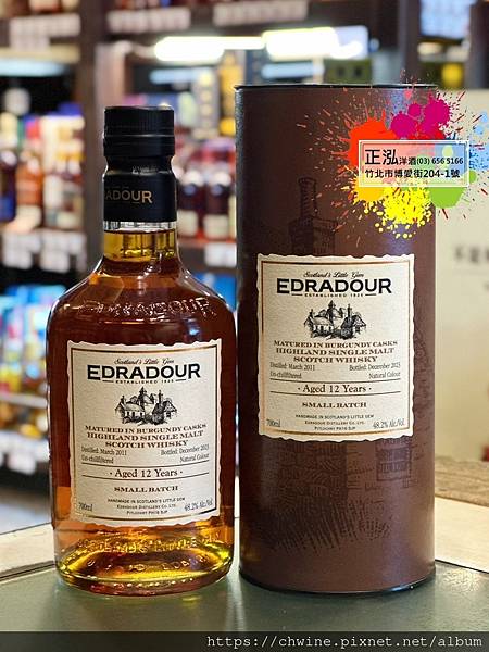 艾德多爾12年巴巴瑞斯科葡萄酒桶原酒 批次限量 2011 4