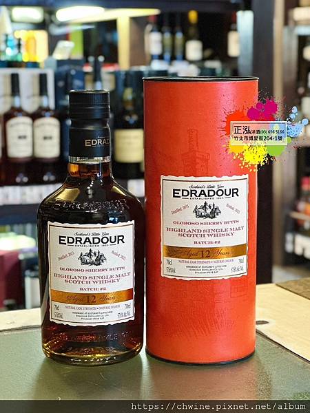 艾德多爾風味桶威士忌雪莉桶12年57.6% Batch 2