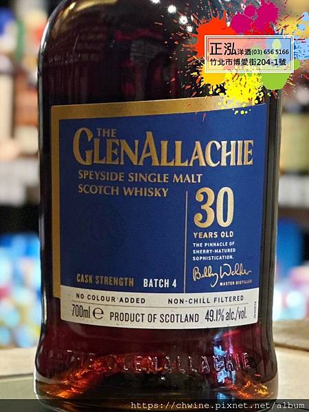 艾樂奇30年單一純麥威士忌 49.1% Batch4