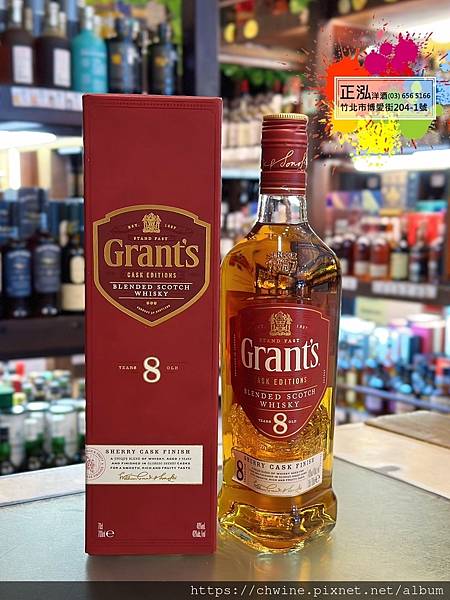 Grant's 8年蘇格蘭調和威士忌