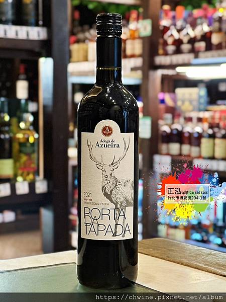 阿蘇伊拉酒廠鹿苑經典紅酒