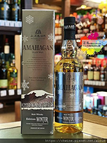 長濱限定版winter威士忌