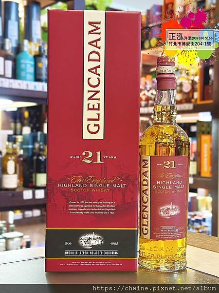 格蘭卡登21年單一純麥威士忌