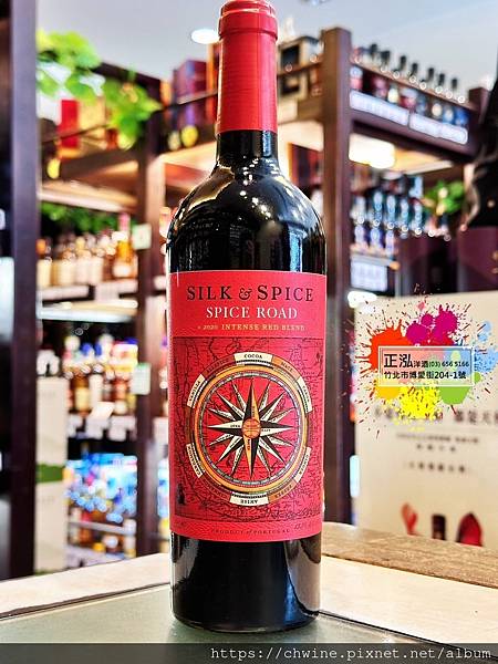 香料之路紅葡萄酒