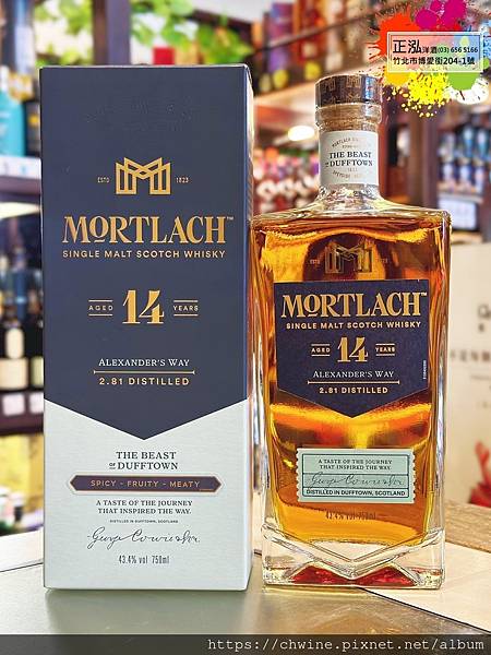 慕赫 14年單一純麥威士忌