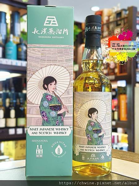 長濱蒸餾所 AQUA VITAE × 信濃屋「果貿社區」