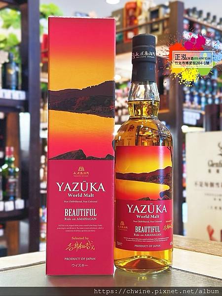 長濱威士忌 吉井和哉美麗調和威士忌