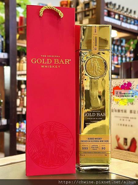 美金條納帕谷紅酒桶威士忌