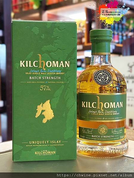 齊侯門批次原酒 Batch Strength