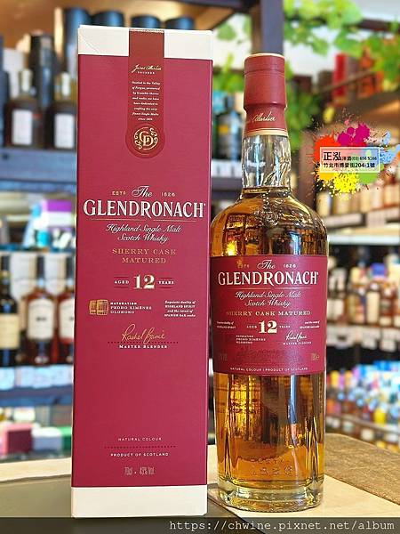 格蘭多納12年單一純麥威士忌 新包裝