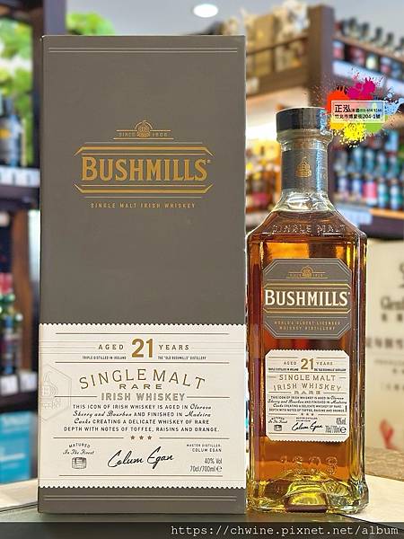 鉑仕麥 21年單一麥芽威士忌