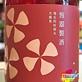 S__128327697_0.jpg