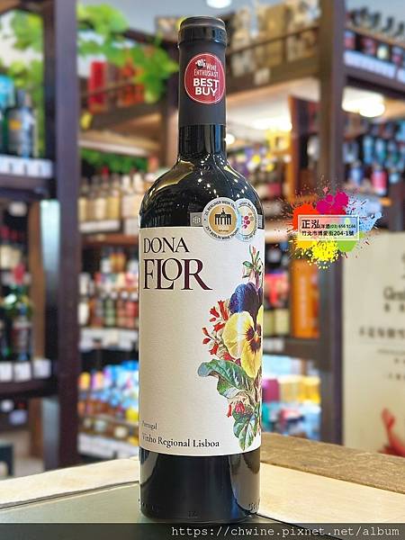 賽巴斯蒂昂莊園花夫人系列精選紅酒