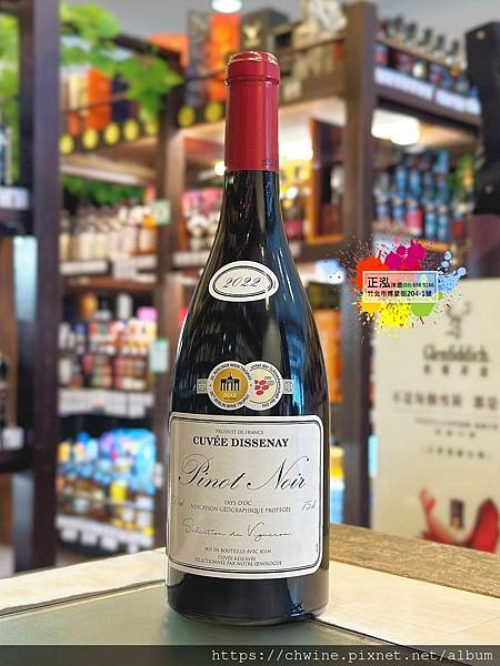 迪生內特釀黑皮諾紅酒