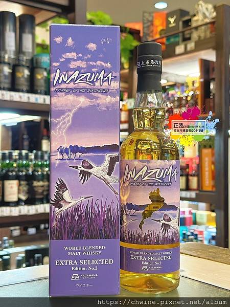 長濱威士忌 閃電NO.2