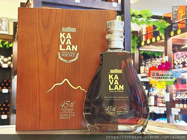 金車45週年紀念款噶瑪蘭PALO CORTADO 雪莉桶－正泓洋酒｜痞客邦