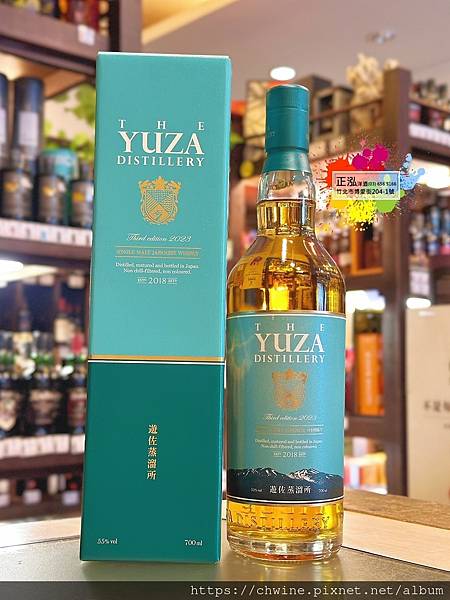 遊佐 單一麥芽威士忌2023第三版