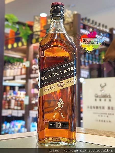 約翰走路 12年黑牌雪莉調和威士忌 1L