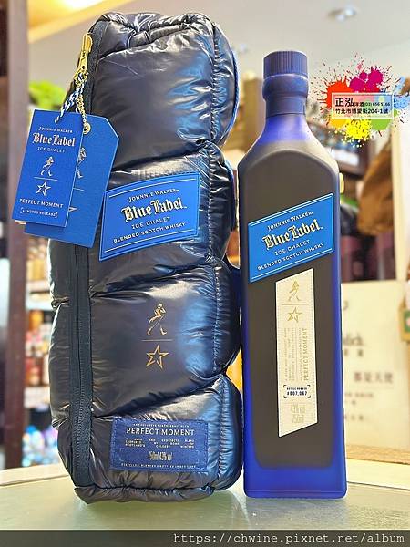 約翰走路 藍牌奢境系列 2024雪峰限定版