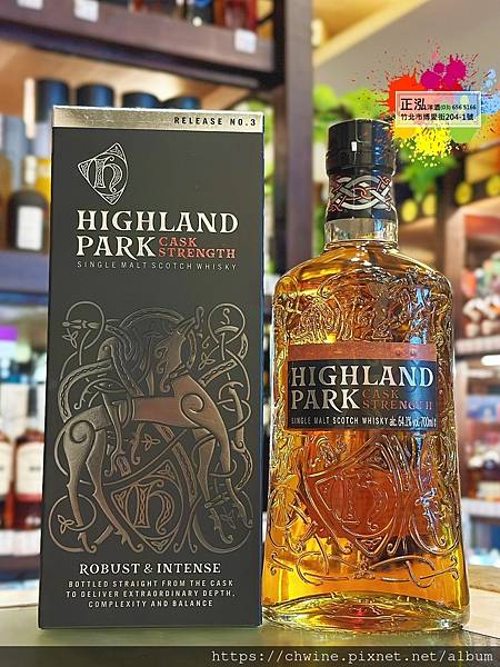 高原騎士 原酒NO.3