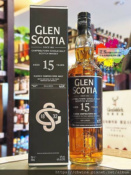 格蘭帝 15年單一麥芽威士忌