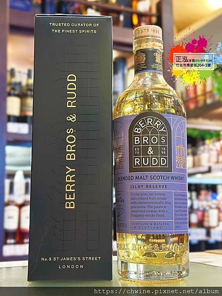貝瑞雅仕 艾雷島威士忌