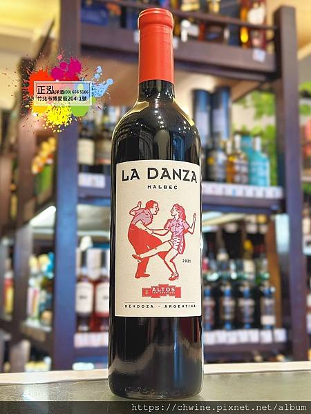 蟻丘 舞動旋律紅葡萄酒