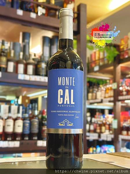 石丘酒莊 經典阿蓮特茹 紅葡萄酒