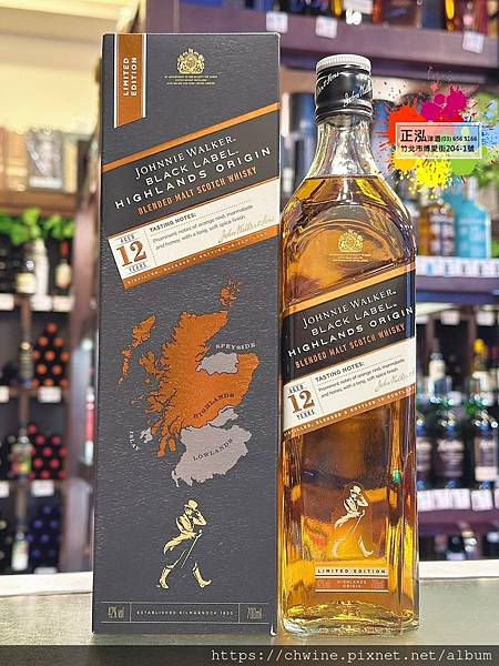 約翰走路12年黑牌 高地區原創精選 調和威士忌