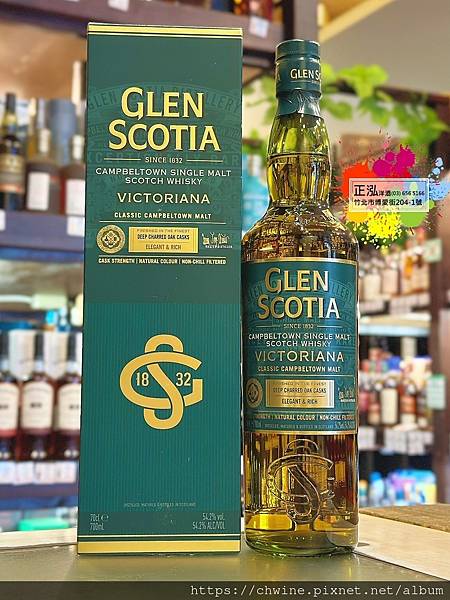 格蘭帝 維多利亞Victoriana單一麥芽威士忌