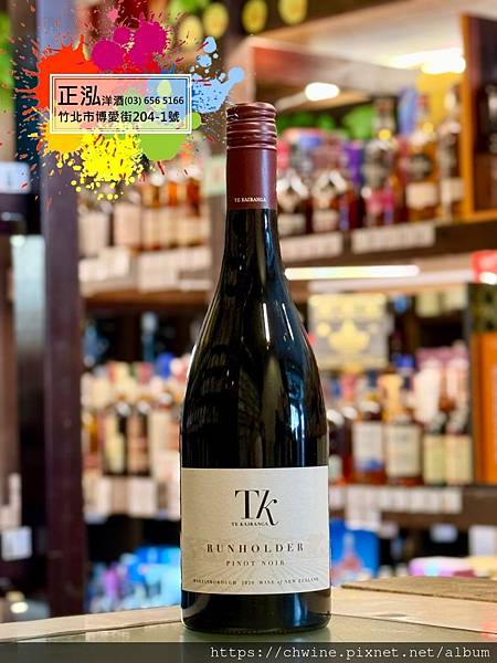 凱朗格 黑皮諾 紅葡萄酒