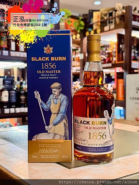 布雷本老師傅1856炭燒威士忌