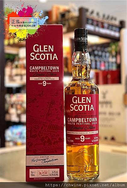 格蘭帝坎貝爾鎮嘉年華 2025