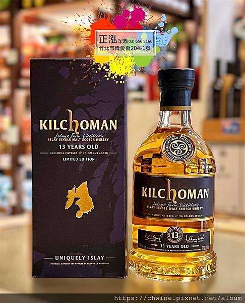 齊侯門13年單一麥芽威士忌