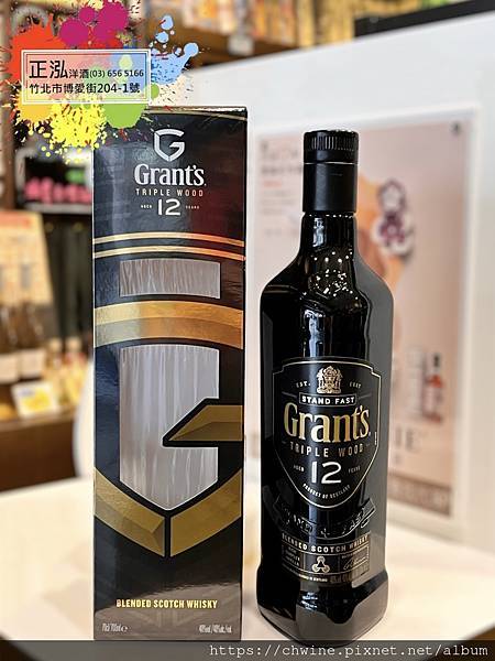 Grant's 格蘭12年調和蘇格蘭威士忌