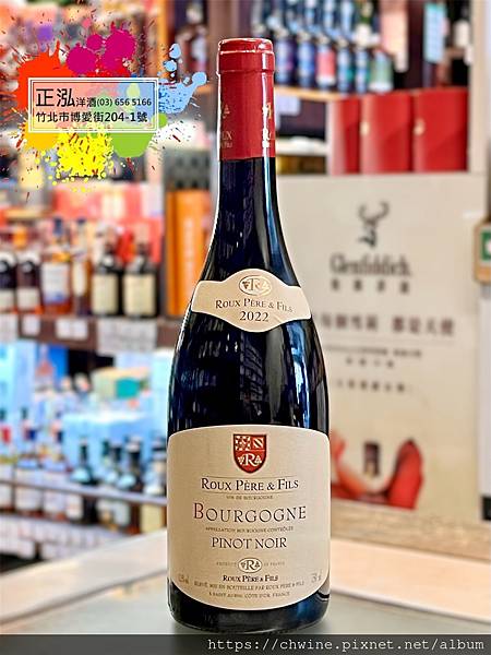 胡氏父子酒莊 勃根地黑皮諾紅酒